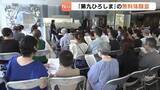 「師走の広島を彩る「第九ひろしま」の無料体験会　指揮者に沼尻竜典さん迎え　今年は12月20日に開催」の画像1
