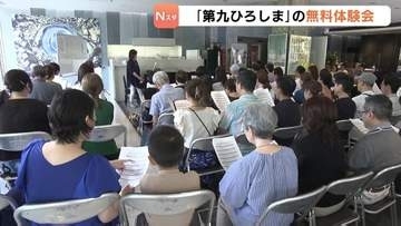 師走の広島を彩る「第九ひろしま」の無料体験会　指揮者に沼尻竜典さん迎え　今年は12月20日に開催
