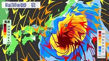 【台風情報】大型・台風25号（ドゥージェン）　シルバーウィークに関東など大荒れのおそれ〈気象庁〉〈各国予想〉（18日午後1時更新）