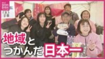 「娘のような存在」が日本一に！女子ソフトテニス「どんぐり北広島」ヘアが最高峰の皇后賜杯を制す 「地域密着」が信条 地元愛を力に変えて