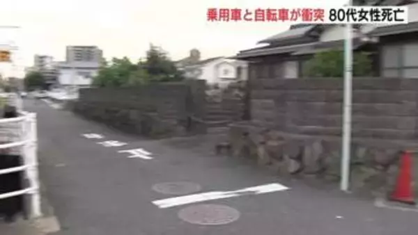 丁字路で出会い頭に車と衝突か　自転車に乗っていた女性(87)が死亡　車を運転の男性（64）から基準値以下のアルコール検出　広島・安佐南区