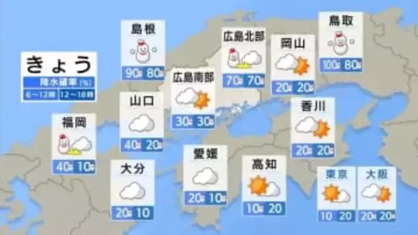 【きょう12/26(金)広島天気】雪ピークは夕方まで　北部では大雪になる見込み　南部でも積雪の予想