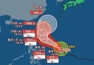 【台風情報】台風7号（メーカラー）「暴風域」を伴いフィリピンの東を西北西進　24日（水）には沖縄の南に接近か　梅雨前線を刺激して本州付近で大雨のおそれも　今後の進路【気象庁】※6月21日午後5時現在