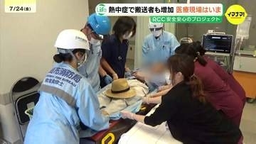 【連日の猛暑】猛威を振う熱中症 搬送者数は梅雨明け後7倍に 症状のサインやとるべき対策などを広島市消防局の救急隊員に聞く