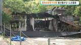 「「建物が燃えている」　広島県呉市の住宅で火事　焼け跡から一人の遺体　この家に住む兄弟のうち弟（56）と連絡がとれず」の画像1