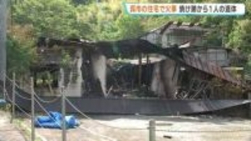 「建物が燃えている」　広島県呉市の住宅で火事　焼け跡から一人の遺体　この家に住む兄弟のうち弟（56）と連絡がとれず