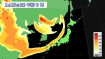 西日本に黄砂　22日夕方～23日にかけて西日本の広い範囲で予想　呼吸器疾患の人は十分に注意を　※飛来シミュレーション