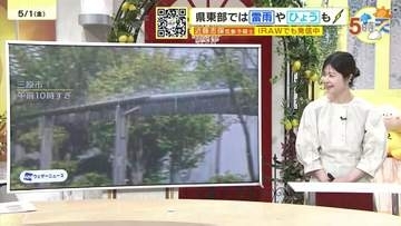 【5/2(土)～GW広島天気 】土曜は晴れ間が広がる　日曜は午後からまとまった雨　PM2.5の多いゴールデンウィーク