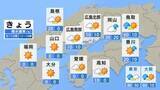 「【きょう4/27(月)広島天気】天気回復　夏日復活で汗ばむ陽気」の画像1