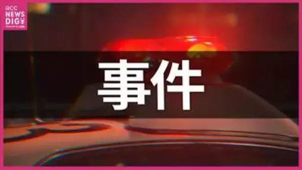 「殺してやる」自身のズボンを包丁で切り裂き女性を脅迫 首にけがさせた疑い　29歳無職の男を逮捕 広島市