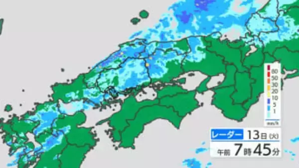 【きょう1/13(火)広島天気】昼前まで雨　午後は徐々に天気回復へ　日中の気温はきのうより大幅に高く