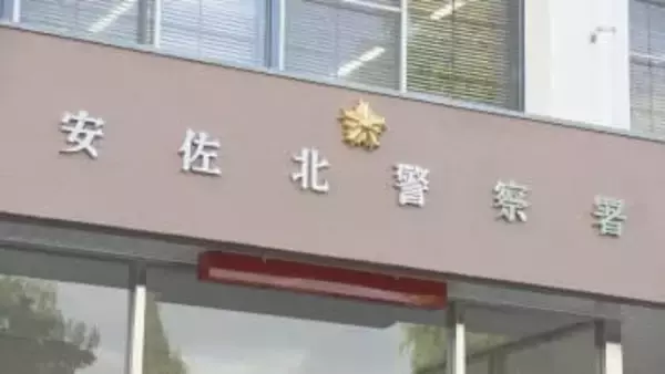 オレオレ詐欺の受け子役の男(30)を逮捕　女性(91)から現金110万だまし取ったか 防犯カメラの「リレー捜査」で関与が浮上