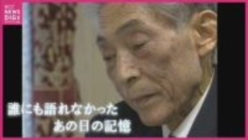 「姉を見殺しに」火に包まれる建物から母を背負って逃げた少年　50年間 家族にさえ語れなかった　消えない「助けて」の声【被爆80年　いま伝えたい被爆者の声】