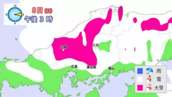 【警報級の大雪か】8日（日）広島県内にJPCZ一部流入し普段雪の少ない南部の平地でも積雪のおそれ　山陽道など予防的通行止め【雪と雨のシミュレーション】