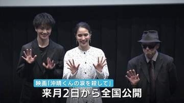 映画「沖晴くんの涙を殺して」主演の広瀬アリスさんらＰＲ　広島市中心部でパレードも　広島・江田島市で大規模ロケ　10月2日から全国公開
