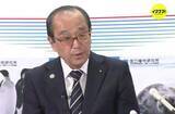 「広島市の松井市長　「全国市長会」会長続投が内定　来春の市長選へ立候補の可能性高まる」の画像1