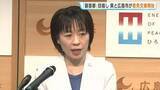 「「広島県は現に日本を支える拠点の一つ」　広島を副首都へ　県と広島市が意見交換を開始と明らかに　広島県・横田知事」の画像1