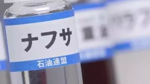 「2500社超」が事業縮小リスク　中国地方の製造業　中東混乱でナフサ高騰で　広島は「1000社超」で4割を占め　【帝国データバンク】