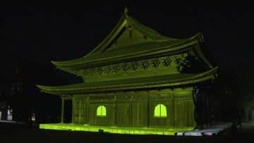 学生制作の映像を国宝「不動院 金堂」に投影 プロジェクションマッピングイベントの準備進む 広島・東区