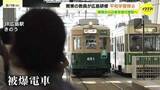「被爆電車の乗車や原爆資料館視察も　広島への修学旅行誘致へ東京など関東の中学校教員がヒロシマを学ぶ　平和学習を考える集い」の画像1