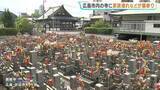 「色とりどりの盆灯籠　広島市内の寺に家族連れなどが墓参り　１３日はお盆の入り」の画像1