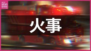 【速報】「コンセントから炎が出た」広島市で住宅が焼ける火事　住人２人が避難　けが人情報なし　消火活動続く　広島