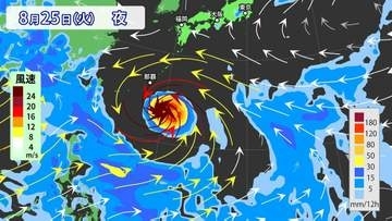 【台風情報】台風18号（ソウデル）「非常に強い」勢力に発達へ台風18号「ソウデル」最大瞬間風速70m/sへ 沖縄直撃のおそれ　気象庁　22日午後6時45分発表　【27日までの雨と風のシミュレーション】