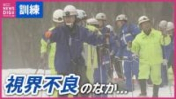昨季の“恵みの雪”から一転「こんな状況になるとは」　暖冬で急激な雪解け進む　警察・消防団は遭難事故を想定し雪山で訓練　広島・安芸太田町
