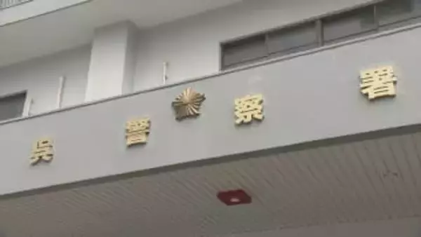 「車で寝ていただけでなのに呼気検査は疑問」飲酒検知拒否の疑いで会社員の男（31）を現行犯逮捕　「交差点で動かない車がある」と通報受け　逮捕後の呼気検査では基準値超のアルコール検出