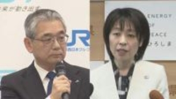 芸備線の存廃議論　JR西･倉坂社長が議論の長期化を否定　横田知事の「スケジュールありきでない」に対して