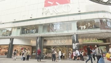 広島パルコに「ロフト」　４月にオープンへ　広島市内に２店舗目