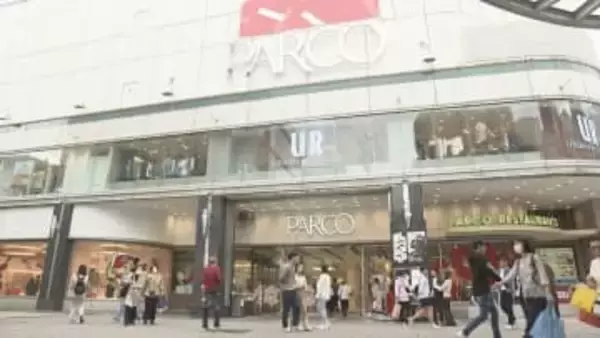 広島パルコに「ロフト」　４月にオープンへ　広島市内に２店舗目