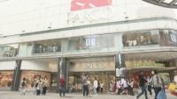 広島パルコに「ロフト」　４月にオープンへ　広島市内に２店舗目