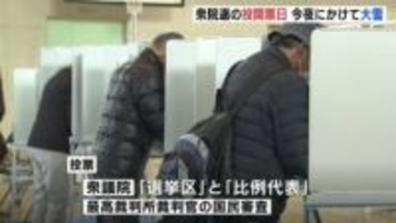 衆議院選挙の投開票日　雪の中 投票始まる　広島県内は夜遅くにかけて大雪　山陽道・中国道などで通行止め