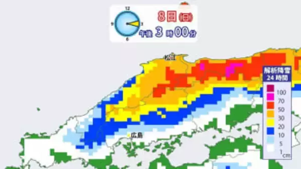 【大雪・通行止め最新まとめ8日午後3時】広島県にも警報　JPCZ一部流入し普段雪の少ない南部の平地でも大雪に【雪と雨のシミュレーション】