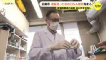 「戦後80年 遺族は思い続けている」　原爆供養塔に納められた遺骨の身元特定へ 「遺髪」で広島市が初のＤＮＡ鑑定開始