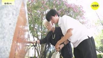 「語り継いでいく責任がある」　生徒ら301人犠牲の女学校で追悼式　“第一県女の後輩”から被爆者への誓い　広島