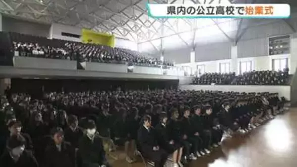 「「文武両道で」「東大に行きたい」広島県内多くの公立高校で始業式　基町高校でも新年度始まる」の画像