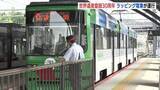 「「次世代に繋いでいくきっかけに」　世界遺産登録30周年を記念してラッピング電車運行開始　原爆ドームと厳島神社が描かれた特別デザイン　広島」の画像1