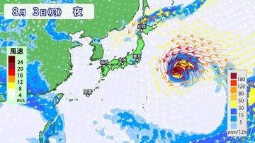 【台風情報】台風12号発生「ノウル」気象庁発表　さらに「気がかりな渦」も　今後の進路は　※24日午前10時現在