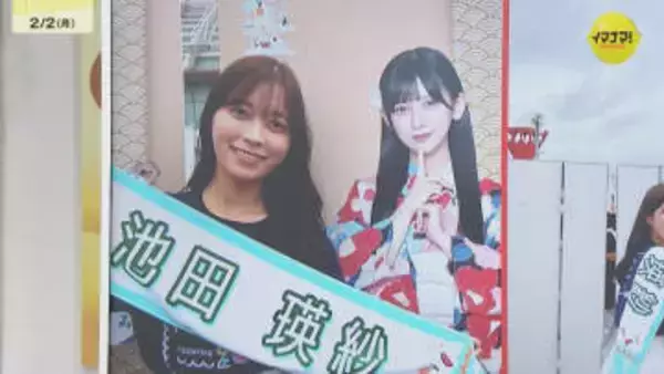 「推し」となれば歯止めが利かない！　広島の若者の「推し活」事情