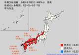 「「お盆前後」は西日本で「10年に一度程度の高温」に　関東など東日本や北日本では「発表なし」」の画像1