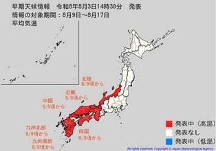 「お盆前後」は西日本で「10年に一度程度の高温」に　関東など東日本や北日本では「発表なし」
