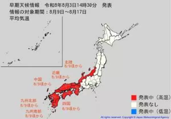 「お盆前後」は西日本で「10年に一度程度の高温」に　関東など東日本や北日本では「発表なし」