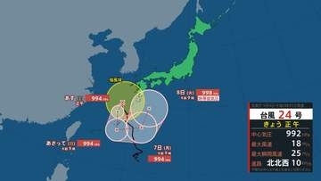 【台風情報】“異例のループ”台風24号は「熱帯低気圧」へ　10日頃にかけ「大雨」長引くおそれ　※17日（木）までの雨風シミュレーション【7日午前8時半】
