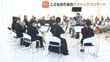 世界で活躍する指揮者・大植英次さん企画「ふるさとに恩返ししたい」　地元の広島市で「体験型」こどもコンサート