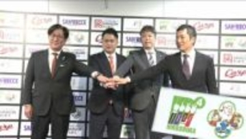 「広島県の発展に全力で寄与」ドラゴンフライズが加わり〝広島４大プロ〟に