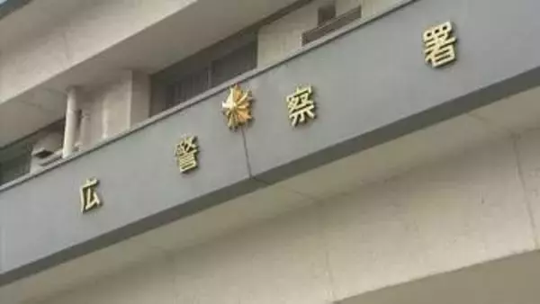 「手信号してないよ。違反だから2000円」自転車の"青切符制度”を悪用した詐欺が発生　高校生が2000円だまし取られる　警察「直接反則金を受け取ることはありません」　広島