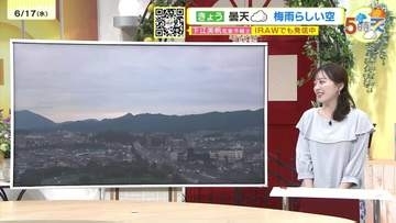 【あす6/18(木)広島天気 】日差しが届く　局地的にわか雨に注意　蒸し暑い一日に