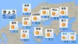 「【きょう5/25(月)広島天気】雲が少なく過ごしやすい天気　北部・庄原は30℃予想」の画像1